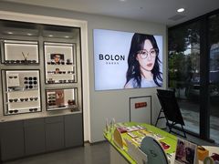 -宝岛眼镜(武汉南湖店)