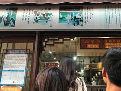 门面-南塘油赞子(南塘店)