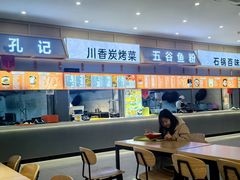 -中医药大学-第2食堂