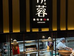 -初蓉丨遇见新川菜(亲贤街荣耀店)