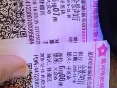 -星河国际影城(新会店)