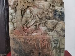 -王家大院