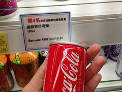 -崇光百货(铜锣湾店)