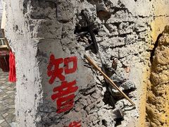 -破瓦寒窑·地摊烤羊排