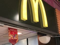 门面-麦当劳(东急新天地店)