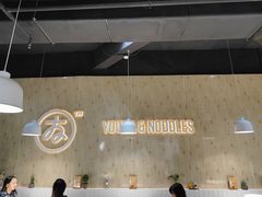 -友达面馆(广州总店)