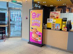 -麦当劳(湖光北街店)