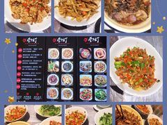 鸭掌筋-壹盏灯(惠农店)