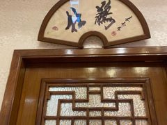 -鸿宾楼(展览馆路店)