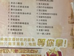 -老太皮肚面