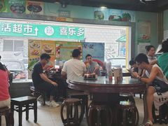 -昇记肠粉王(福华路店)