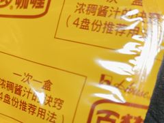 -树木岭集贸市场(劳动东路)