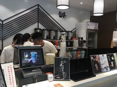 -拾叁茶(罗汉巷店)