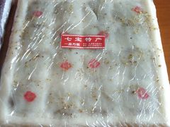 -一品方糕专卖店