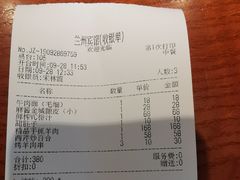-兰州宾馆餐厅(兰州驻京办店)