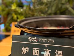 -梨花自助烤肉(西三旗万象汇黑金店)