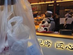-徐文林香酥饼(桃园店)