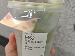 -喜茶(深圳万象城黑金店)