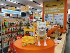 -帕帕拉兹宠物(亚洲旗舰店)