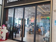 门面-星巴克(金谊广场店)