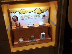 -麦当劳(厦门北站店)
