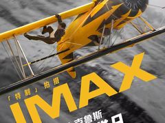 -金逸影城(中关村店)