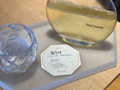 -tea'stone (万象天地店)