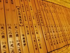 -长亭酒肆.武夷菜(鼓楼后海店)