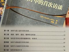 -德瑞姆心理咨询旗舰店