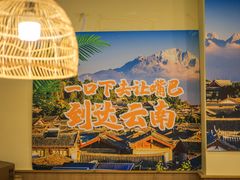 -鲜大人粉馆