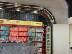 -裕龙汤泉