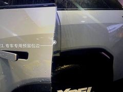 -跃通XPEL超级旗舰店(浦东店)