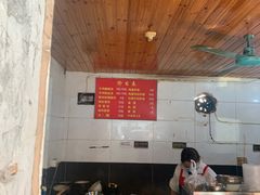 -二中酸辣汤(无锡梁溪区店)
