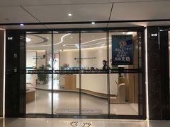 -深圳佑诺口腔门诊部
