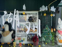 -猫的魔法密林(衣裳街店)