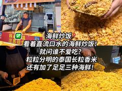 -大学城夜市
