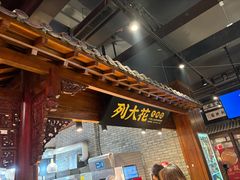 -新兴园饺子馆(河南街店)