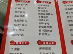 -西兰轩清真菜馆(北顺城街店)