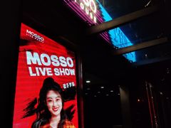 -MOSSO·Liveshow(M3香港广场店)