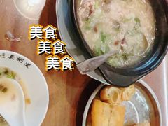 -真粥道(新华东路店)