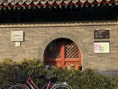 -春风习习