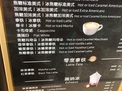 菜单-瑞幸咖啡(番禺万达广场店)