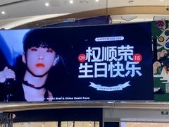 -凯德广场(金牛店)