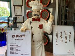 -兰特伯爵西餐厅·啤酒屋(方庄店)