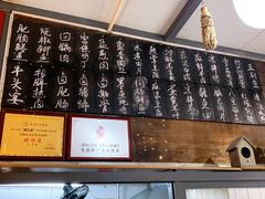 -同福社