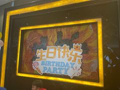 -上海会馆(香港名都店)