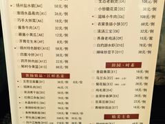 扬州狮子楼(邗江店)-扬州狮子楼·非遗淮扬菜(总店)
