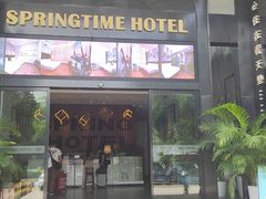 -鼎珑点心仔(燕塘店)