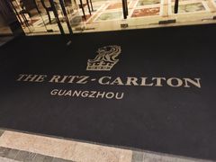 -广州富力丽思卡尔顿酒店