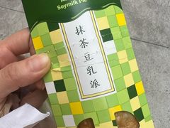 -麦当劳(盛兴大街店)